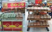 黄金兴烧肉饼：来自富硒之乡，深圳、厦门、上海等地各商场均有销售。
